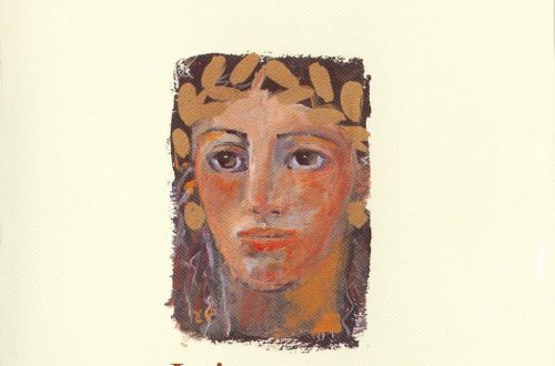 Litany BY Vassilis Saleas