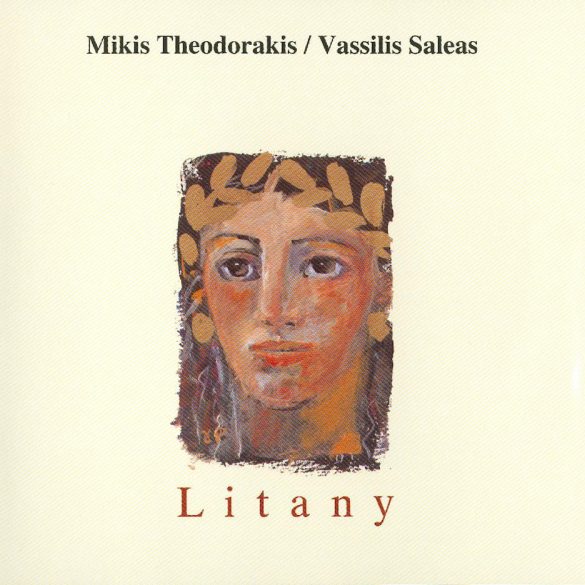 Litany BY Vassilis Saleas