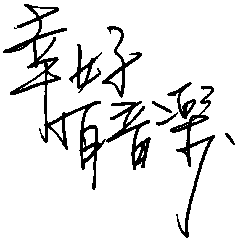 iSuda…